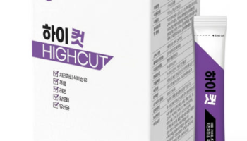 하이컷 5g 30포